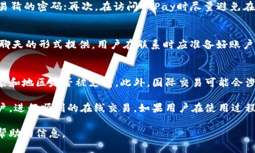   如何快速访问GoPay官网登录入口 / 

 guanjianci GoPay, 登录, 入口, 支付工具, 美国支付 /guanjianci 

GoPay作为一个流行的在线支付平台，近年来在全球范围内得到了广泛使用。许多用户可能会因为多种原因而需要登录GoPay，比如查看交易记录、进行支付或管理个人信息。本文将详细介绍如何快速找到GoPay的官网登录入口，以及相关的使用技巧和常见问题，帮助用户他们的使用体验。

1. GoPay的官方网站
要访问GoPay登录入口，首先要找到GoPay的官方网站。对于大多数用户来说，直接在搜索引擎输入