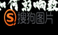 区块链钱包下载人数：如何影响数字资产安全与