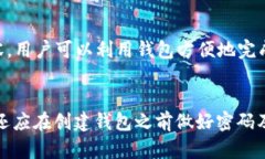 tiaoti小狐狸钱包无法解锁的原因及解决方法/tia