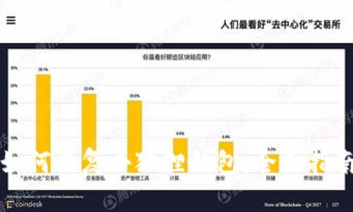 如何恢复小狐狸钱包：全面指南