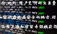 注意：小狐狸钱包的网址和任何其他相关信息都