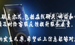    小狐狸钱包没到账怎么退款？详细解决方案和
