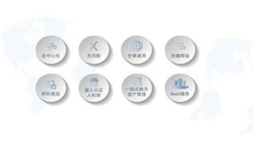 小狐钱包官方最新版本及其功能详解