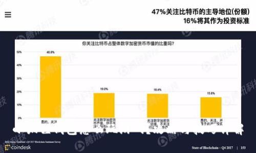 小狐狸钱包怎么玩游戏？攻略与技巧详解