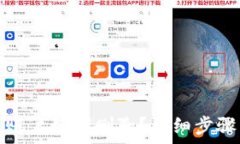   小狐狸钱包账户如何删除？详细步骤与注意事项