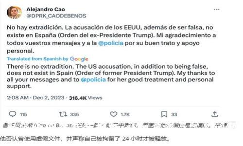 如何取消小狐狸钱包授权：详细步骤与常见问题解答