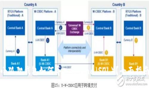 小狐狸钱包如何导入Solana（SOL）？全面指南