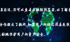   小狐狸钱包网络选择设置指南 /  guanjianci 小狐狸
