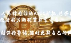 ''''小狐狸钱包挖矿教程：如何安全高效地进行数