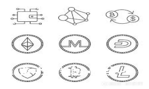 区块链监控钱包的安全性分析