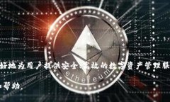 baioti小狐狸钱包API的全面解析与使用指南/baioti小