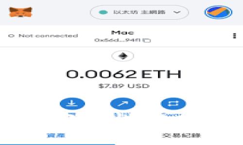 小狐狸钱包安全性分析及使用指南