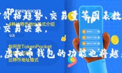 注：以下内容为整体框架，具体内容应根据实际