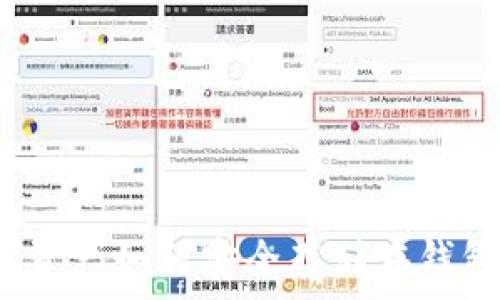   
数字资产如何安全存储在钱包中？