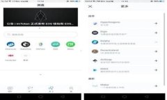海外常用的加密货币钱包及其特点分析