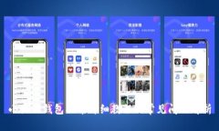 小狐狸钱包取币详细教程及常见问题解析