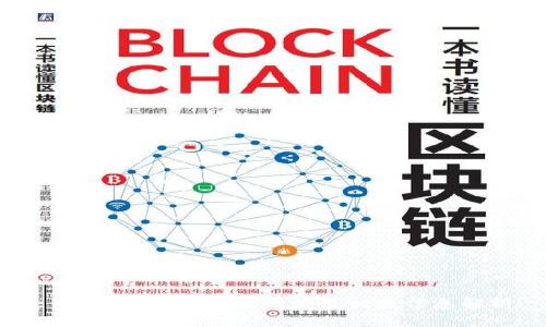 : 小狐狸钱包官方网址及相关信息解析