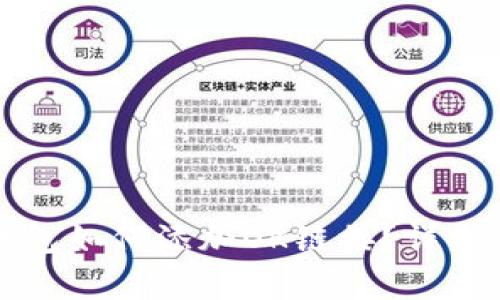 小狐狸钱包如何添加OK链接？详细步骤解析