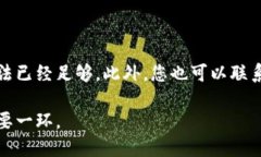   小狐狸钱包账号注销指南：如何安全地删除你的