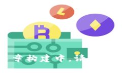 文章构建中，请稍等...