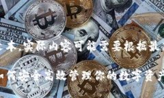 注意：以下是一个示例文本，实际内容可能需要