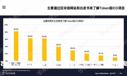 小狐狸钱包转出怎么转不了？解决方法与常见问题解析
