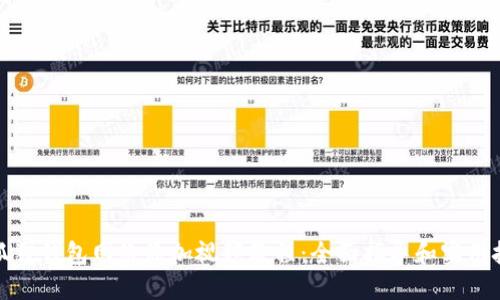 小狐狸钱包网络添加视频教程：全面指导和实用技巧