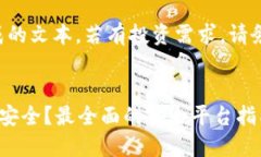 注意：本回答是自动生成的文本，若有投资需求