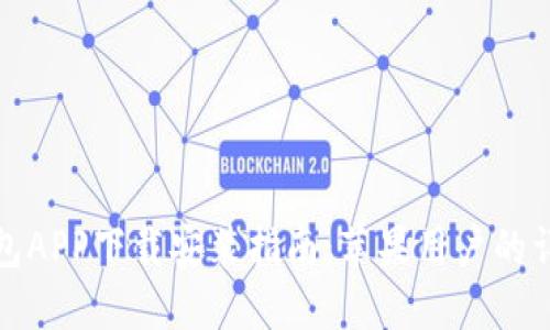 购宝钱包APP下载安装指南：苹果用户的详细步骤