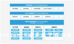 Metatrader 4安卓版下载与使用指南