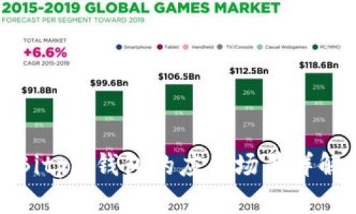 Bitpie钱包的应用场景详解