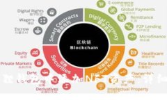 如何在小狐狸钱包中添加NFT资产：详细步骤与指