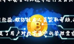 baoti小狐狸钱包2024安卓版：安全便捷的数字资产