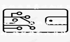 bibiao比特派官网无法打开的原因分析与解决方法