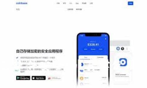 小狐狸钱包软件安全吗？真实使用体验与分析