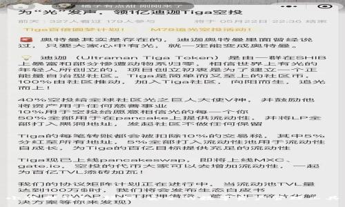 小狐狸钱包：轻松、安全的数字资产管理工具