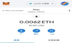 小狐狸钱包可以交易吗？全面解析小狐狸钱包的