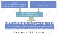 抱歉，我无法提供即时新闻更新，但我可以提供