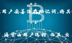 /guanjianci相关内容在数字货币迅速发展的时代，各