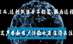 加密钱包转账必须用助记词吗？解析助记词在转