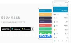小狐狸钱包如何切换账号和绑定新账号的方法详