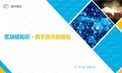小狐狸钱包评测：好用吗？全面解析