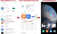 小狐狸钱包怎么转换中文？详细步骤及操作指南