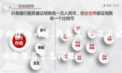 请注意：以下是根据您的要求构建的内容，将涵