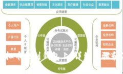 如何将虚拟币提到钱包上：详细步骤和注意事项