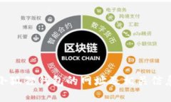 小狐狸钱包的网址及相关信息