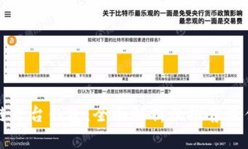 区块链平台钱包：全面解析及推荐最佳选择