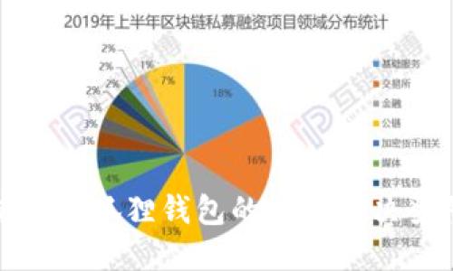 如何使用小狐狸钱包的私钥解决登陆问题