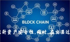 和关键词   虚拟币哪个钱包安全？2023年安全钱包