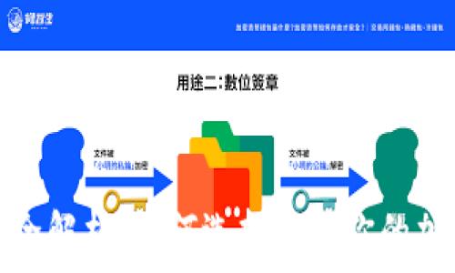   
主流虚拟币钱包全解析：如何选择适合你的加密资产存储工具